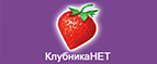 Распродажа лучших ароматов! Скидки до 80%!  - Шимск