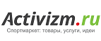 Прокат горных лыж и сноуборда или катание на тюбинге в клубе «Фристайл» со скидкой до 60%! - Шимск