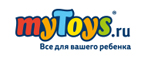 Скидки до -15% на Hasbro! - Шимск